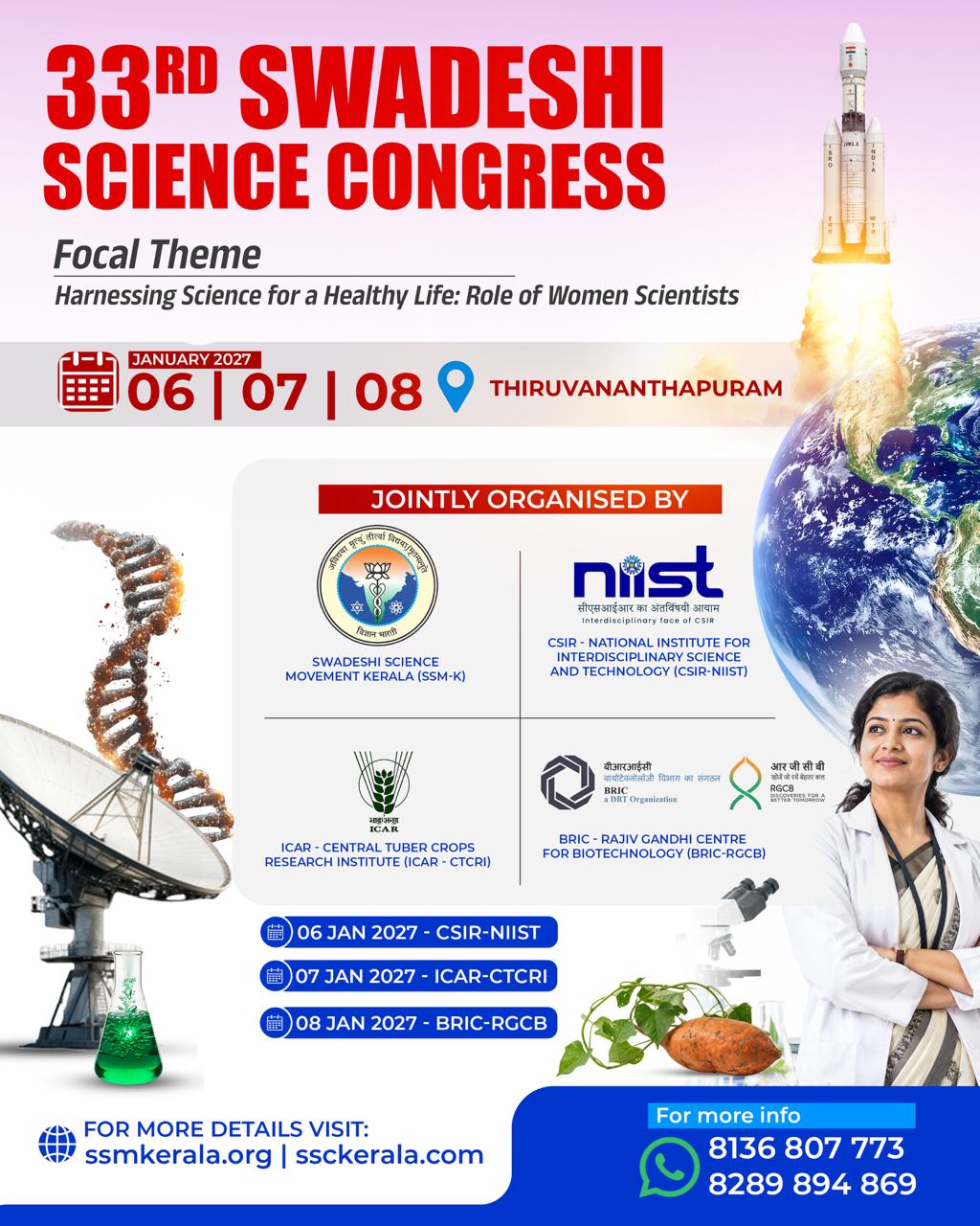 33rd Swadeshi Science Congress Poster